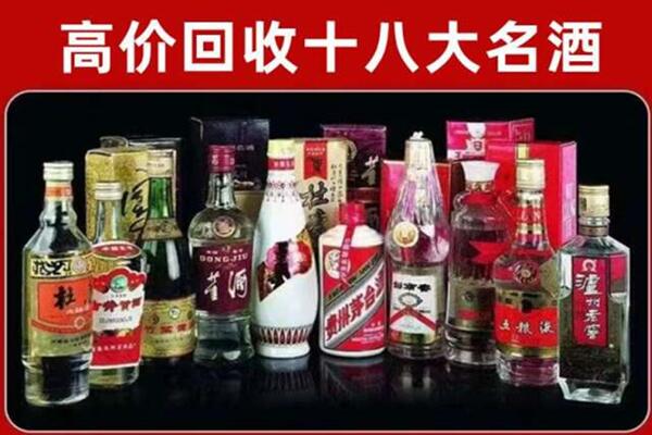 定海区回收老酒
