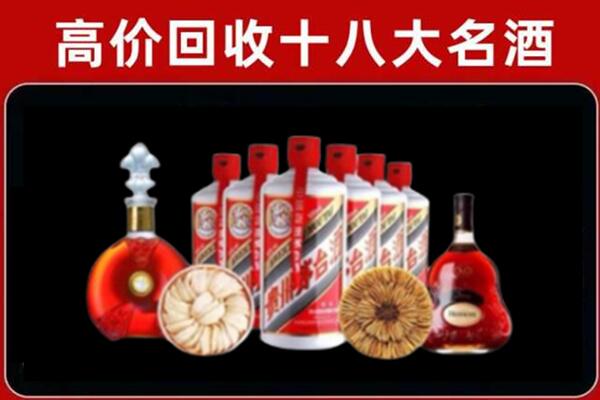 定海区回收烟酒店