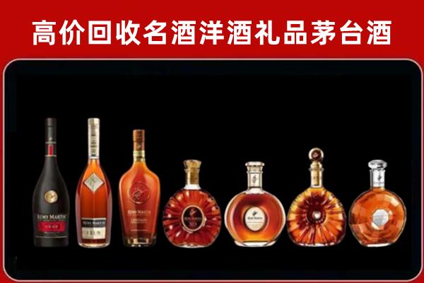 定海区回收拉菲红酒