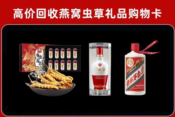定海区回收烟酒哪家好