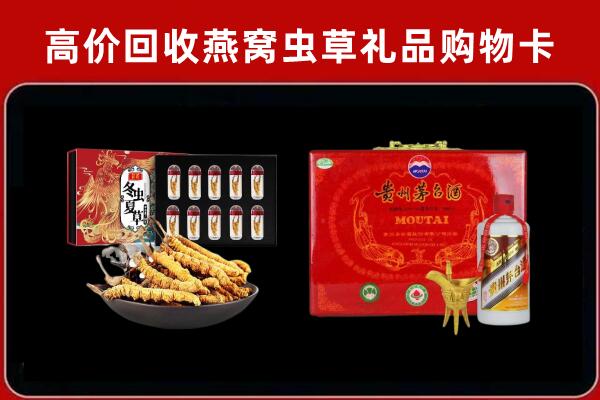 定海区回收15年茅台酒